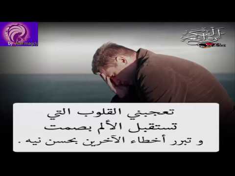 عندما يكون العتاب عزفا Youtube