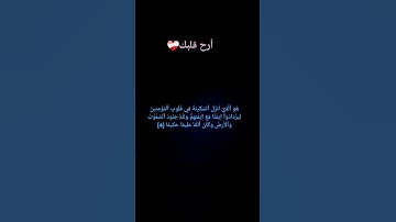 /القارئ عبدالرحمان مسعد/ (سورة الفتح)  [ الآية رقم ٤] ❤️‍🩹أرح قلبك❤️‍🩹