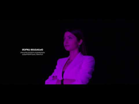 გზა იწყება მიზნით