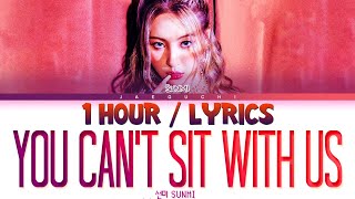 SUNMI (선미) - You can't sit with us (1 Hour Loop) Lyrics | 1시간