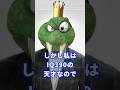 【前編】ザクレイvsキンクルはキンクル有利です #スマブラsp #ねをん #キンクル有利です #わに法律事務所 #ssbu