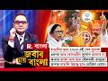 সরানো হল ফলতার জয়েন্ট বিডিও-কে। অসহযোগিতার অভিযোগে সরানো হল জয়েন্ট বিডিও-কে