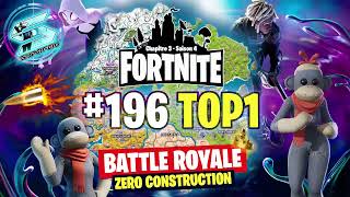 196eme TOP1 Quatuor - Fortnite Chapitre 3 - Saison 4