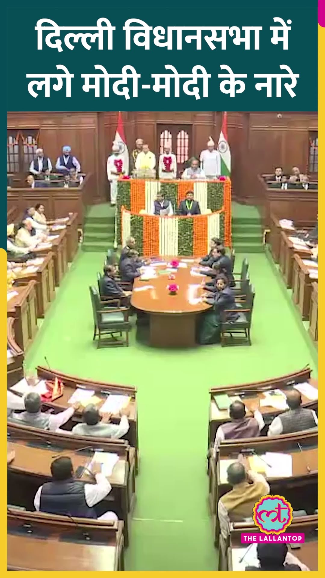 Delhi Assembly Session में BJP MLA ने लगाए मोदी-मोदी के नारे, जवाब में AAP ने लगाए जय भीम के नारे।