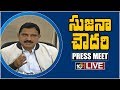 Press Meet:  Sujana Chowdary on financial and health emergency in AP
