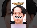 銀行員の本音。社長への貸付をぶっちゃけどう評価しているのか?