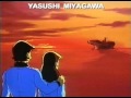 Blue Noah / Thundersub Ending