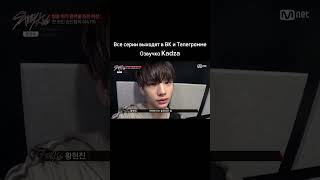 Шоу На Выживание -4 Эпизод | Испытание На Вылет #Straykids #Kpop #Skz