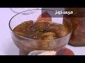 مربى خوخ | نجلاء الشرشابي