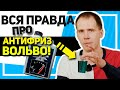 ТОП-3 горячих вопроса про антифриз // Что заливать, когда и как менять?