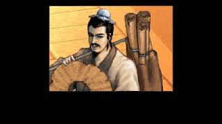 1995-10-04 Sangokushi Eiketsuden 三國志英傑伝 Koei Windows Fiesta 95