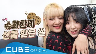 여자아이들Gi-Dle - I-Talk 2020 슈퍼 온택트 & Dmz 페스티벌 & 한국문화축제 비하인드 Eng