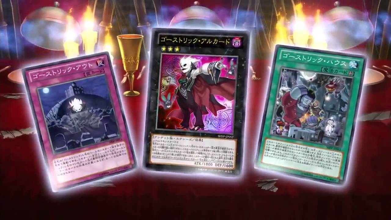 Yu-Gi-Oh! ZEXAL OCG Booster : Shadow Specters Commercial