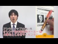 アンキスナップ スマホ時代の新しい学習法「社会」編