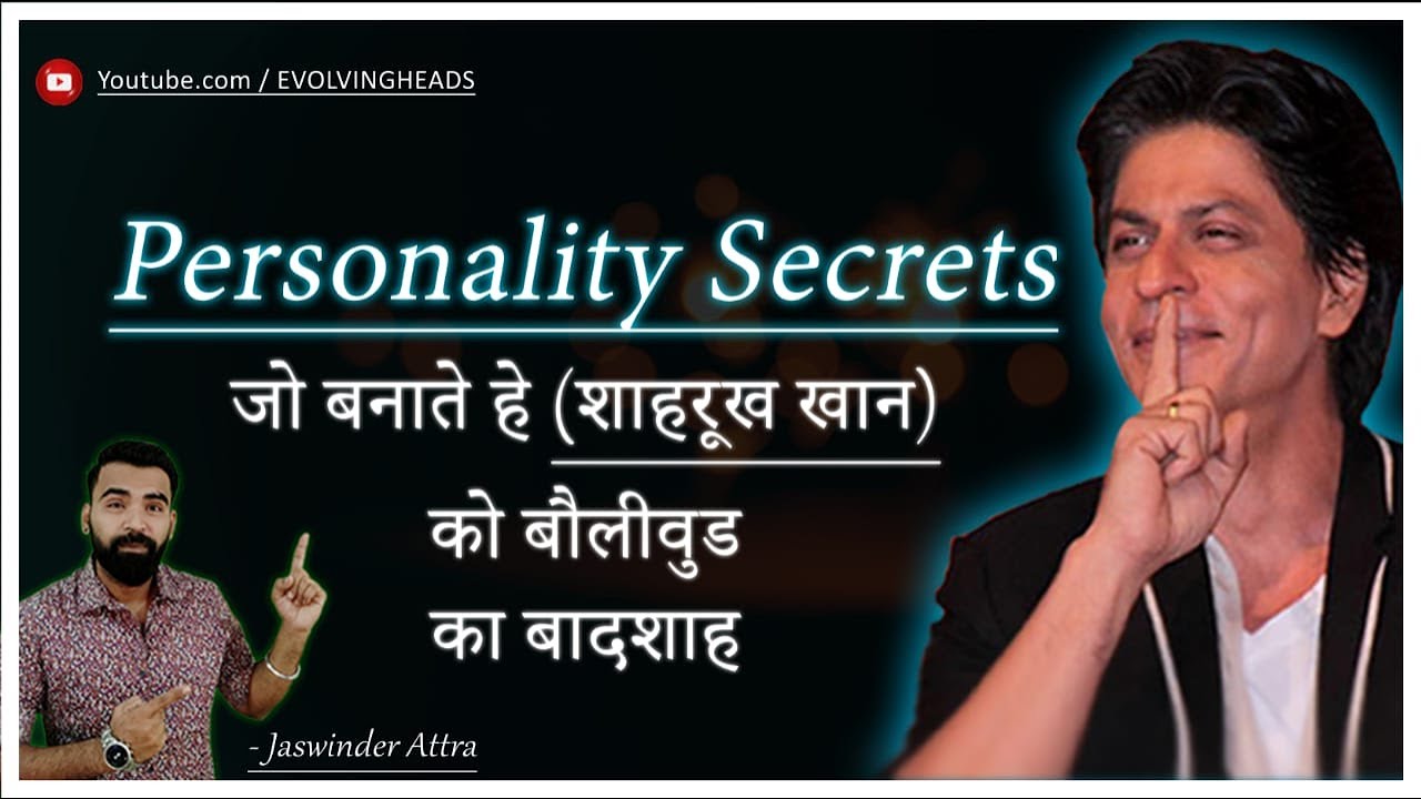 Shahrukh Khan | Personality Secrets | Jo Banate hai unko Badshaah Of Bollywood | Hindi
