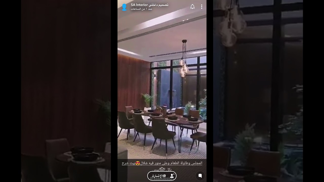 ديكور مها الجهني YouTube