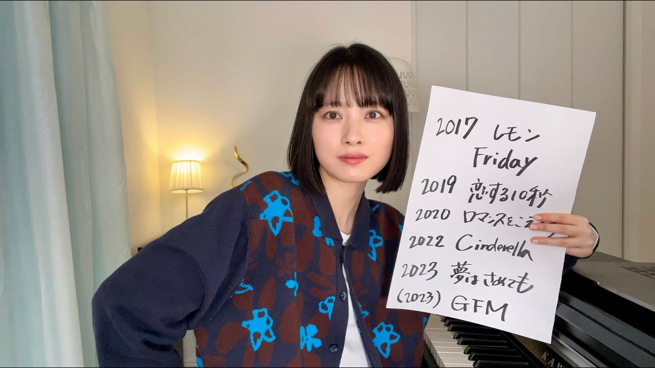 【2024.11.18】YouTube LIVE