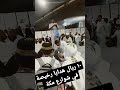 ١٠ ريال هدايا رخيصة في شوارع مكة المكرمة الحج المدينة المنورة السعودية 
