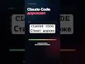 Claude Code затягивает гайки — что подорожало с 15 июня