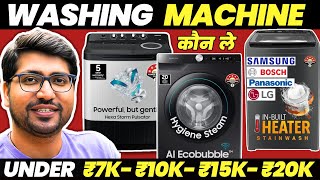 [Top 3]🔥Best Washing Machine 2026 Best Washing Machine Under 15000 Best Washing Machine Under 20000