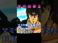 ピンチのマミヤ　鉄球男、片手を失う　 #北斗の拳 #少年ジャンプ #anime #jアニ #アニメ #ジャンプ #バトル 　迷シーン　名場面　　危機一髪　 Fist of the North Star
