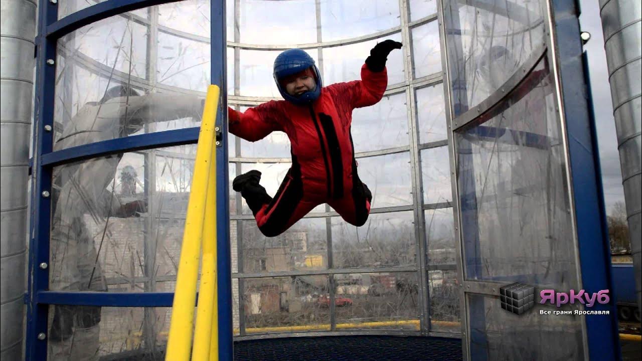 Аэротруба логотип. Взлет ул лисицына 2. Труба ярославль. Аэротруба ярославль. Аэротруба ульяновск.