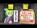 【福袋開封動画】最早レトロゲームになってしまったPS3ソフト詰め合わせを開封していく【PS3】