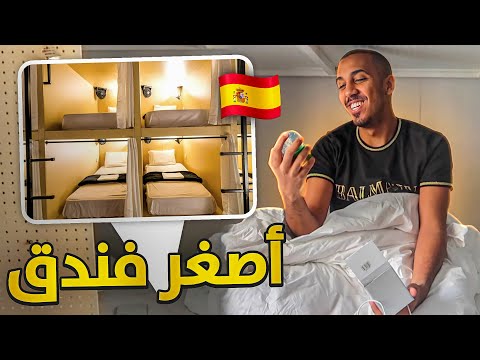 فيديو: من يلعب في مسلسل 