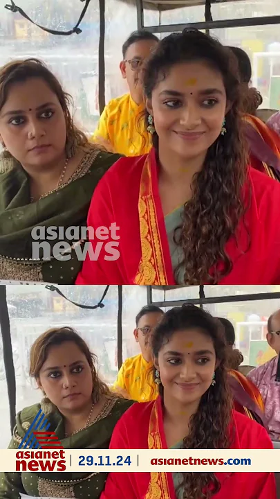 കുടുംബസമേതം തിരുപ്പതി ക്ഷേത്രത്തിലെത്തി നടി കീർത്തി സുരേഷ്