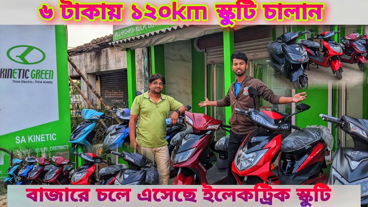 below 50000 scooty