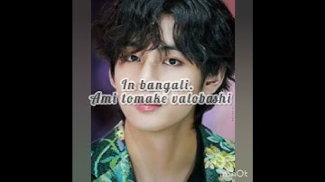 Kim Taehyung ❤️ plz subscribe 🥺🙏🏻 #viral #trending #shorts #ytshorts #BTS #fypシ #Army 💜💜