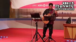 2019102310 - KBS안동방송국이 기자없는 보도상실로 없어진다 해도 금동하 노래교실은 게속 될 것이다. #