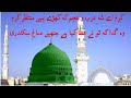 نہ سلیقہ مجھ میں کلیم کا علامہ اقبال میں اور تو نظم بانگ درا Islamic Bayaazurdu نہ سلیقہ مجھ میں کلیم کا علامہ اقبال میں اور تو نظم بانگ درا Islamic Bayaazurdu