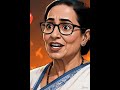 Trump just sent heart emojis to Mamata Banerjee 💕#TrumpMamata #TrumpLove #MamataBanerjee #MakeRoman