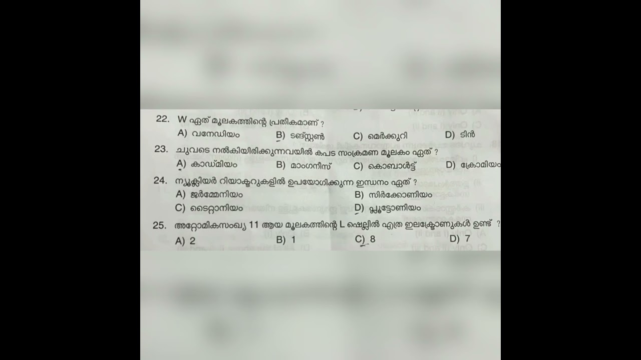 Assistant prison officer Question paper source