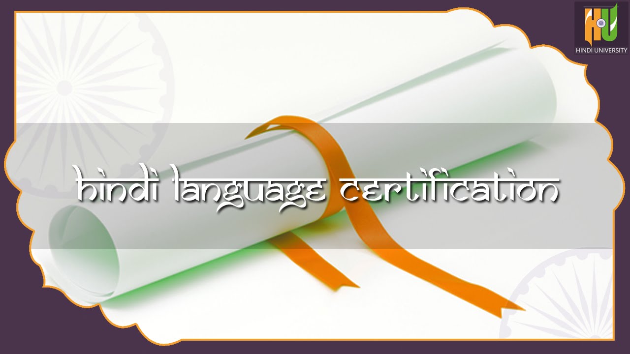 Beginner's Hindi Certification YouTube