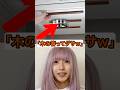 「木の箸ってw」韓国人が日本の箸をバカにした結果 #海外の反応 #日本 #韓国 #shorts