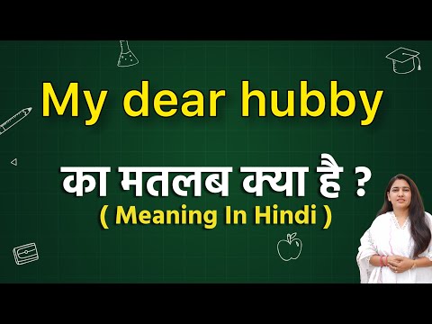 My dear hubby