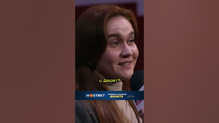 Ирина Мягкова жалуется на недостаток кекса😅 \ шоу "ВОПРОС РЕБРОМ" #shorts