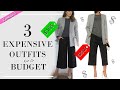 3 EXPENSIVE Designer Looks on a Budget | Elegant Outfits for Classy Ladies