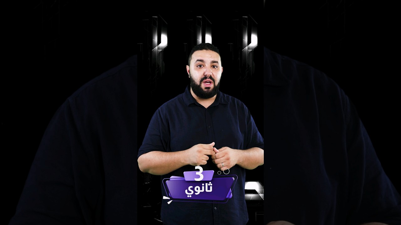 انطلاقة الموسم الدراسي 2023/2024