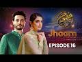 Jhoom Episode 16 | Full Episode | Maya Ali, Osman Khalid Butt | New Pakistani Drama