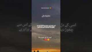 #🥀💔❤️‍🩹☝️#dalim sharma 😱#gaming