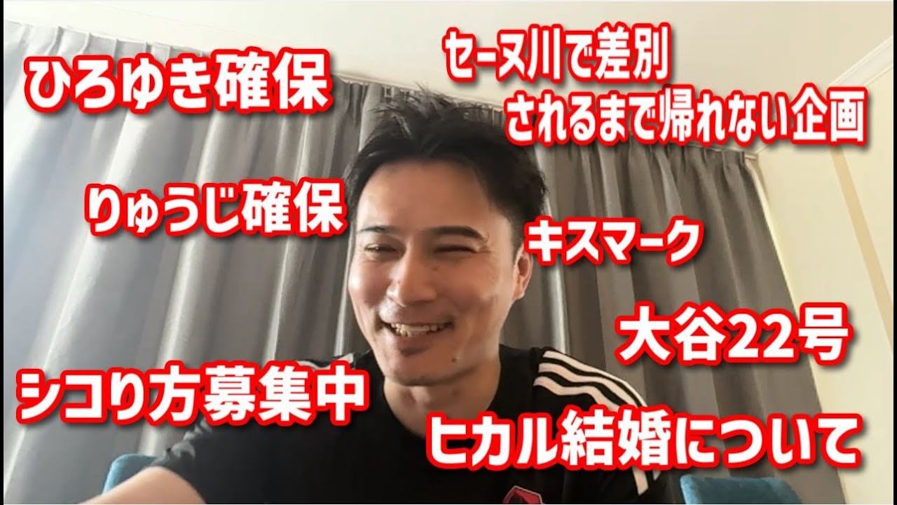 加藤純一のフランス雑談【2025/05/31】