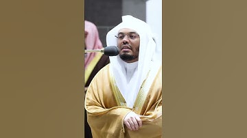 ولقد أخذنا آل فرعون بالسنين ~ تلاوة خاشعة للشيخ ياسر الدوسري - صلاة التراويح ليلة 11 رمضان 1443هـ