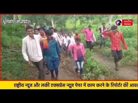 खंडवा लोकसभा उपचुनाव का लोग करेंगे बहिष्कार,लाइट नही तो वोट नही,रोड नही तो वोट नही लोगो की नारे बाजी