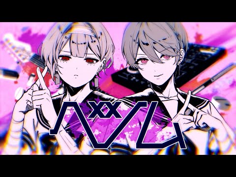 かいりきベア「ベノム」 歌ってみた【210×美甘】