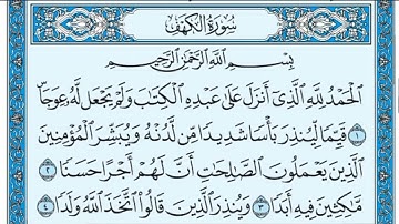 مَن قَرَأَ سورةَ الكَهفِ يومَ الجُمُعةِ أضاءَ له من النورِ ما بَينَ الجُمُعتينِ  ))  (7) .