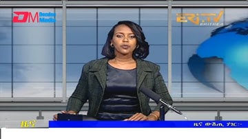 Evening News in Tigrinya for February 2, 2022 - ERi-TV, Eritrea