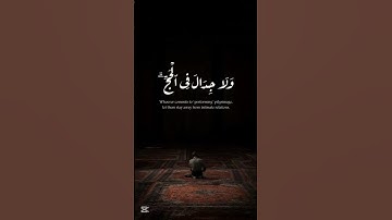 #قرآن #اكسبلور #istagfar #تلاوة_خاشعة #دويتو #yasseraldossary #quran #حالات_واتس #لايك #قران_كريم